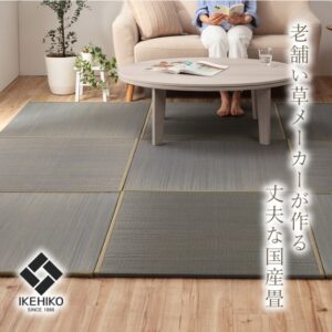 【い草でくつろぐ】『ラッカル ユニット畳』【置くだけで畳のスペース】