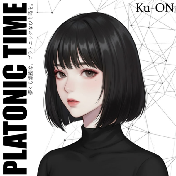 「PLATONIC TIME」- 儚くも濃密な、プラトニックなひと時を。-【Digital Edition】